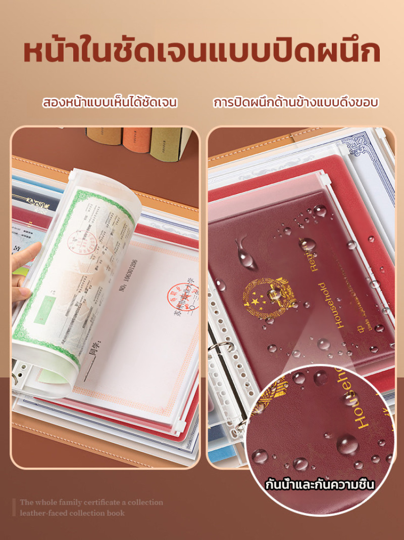 Penyelenggara Dokumen Keluarga - Home Office Travel Document ulasan dan harga